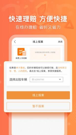 阳光车生活_图片3
