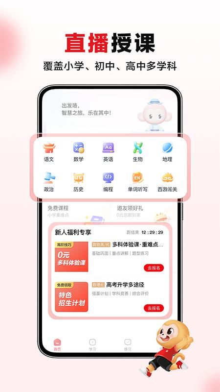 希望学_图片3