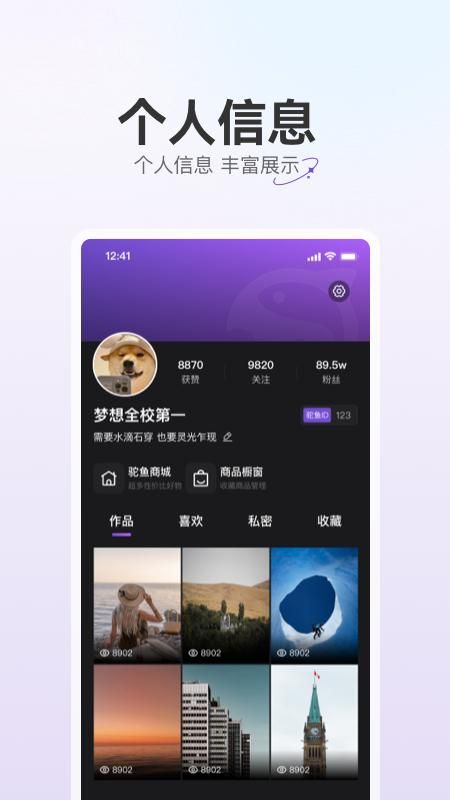 驼鱼_图片2