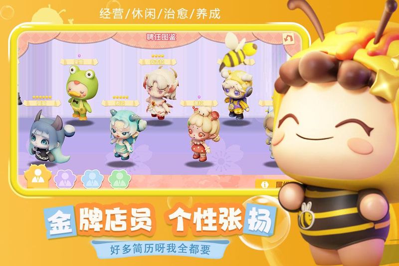 梦想乐园_图片3
