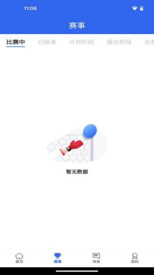 北京足球_图片2