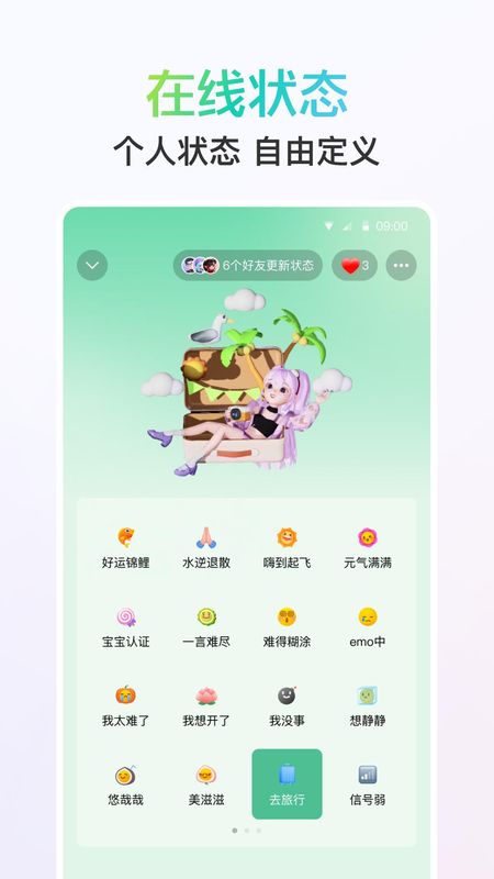 QQ_图片5