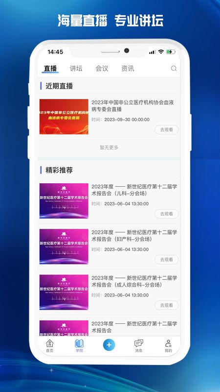 医东_图片3