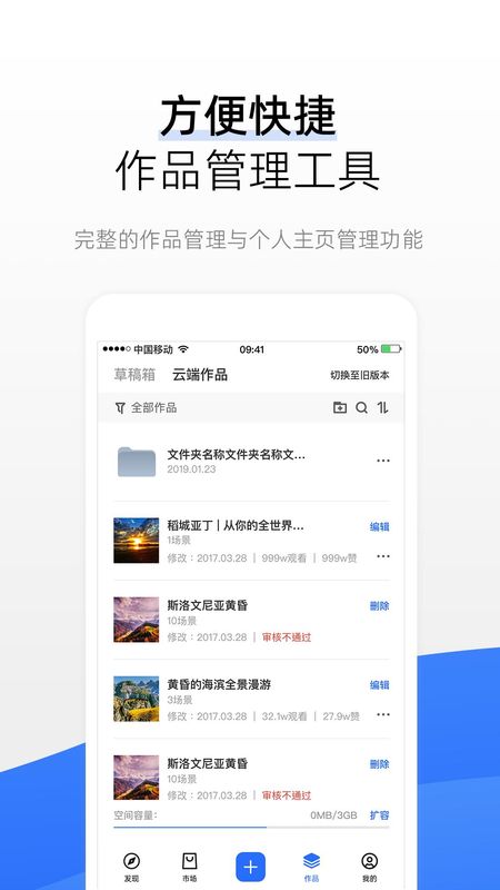 720云_图片4