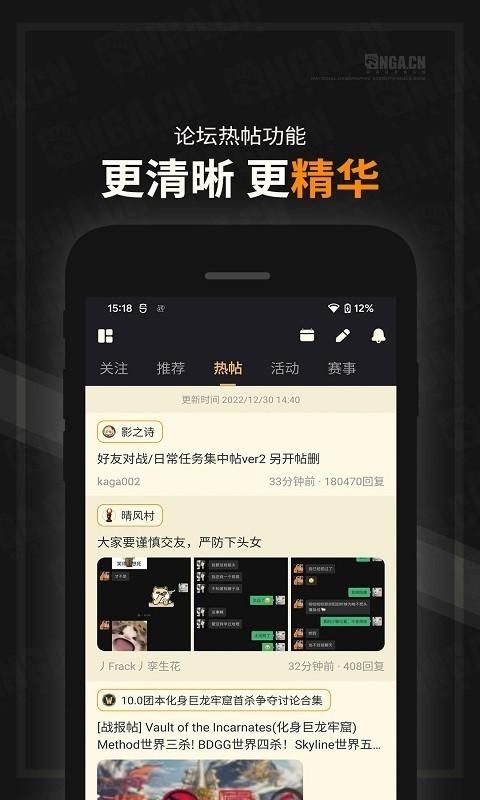 NGA玩家社区_图片4