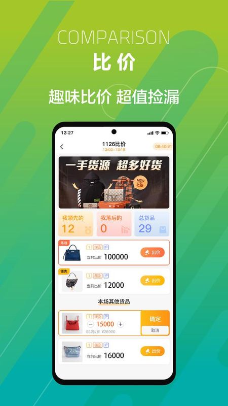 帮帮虎_图片4