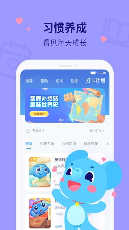 小盒学习_图片4