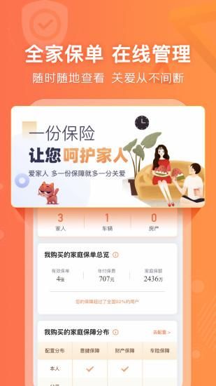阳光车生活_图片4
