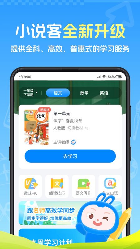 小说客_图片1