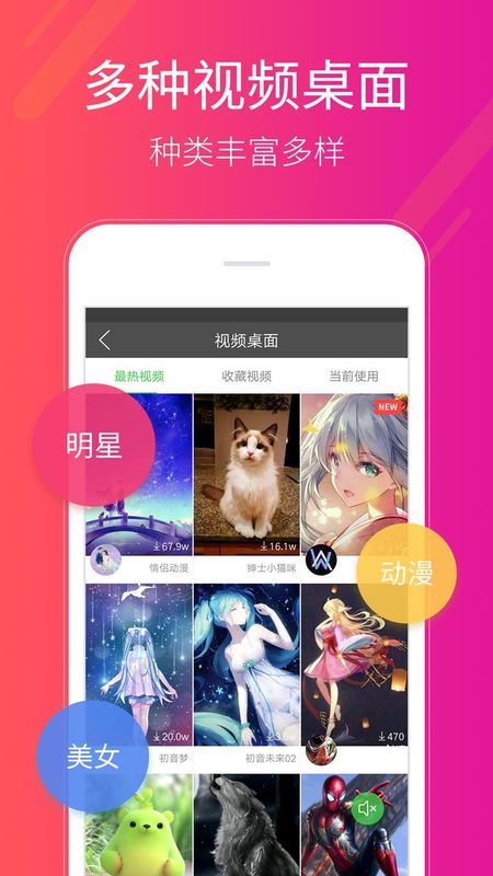 多多桌面小助手_图片2