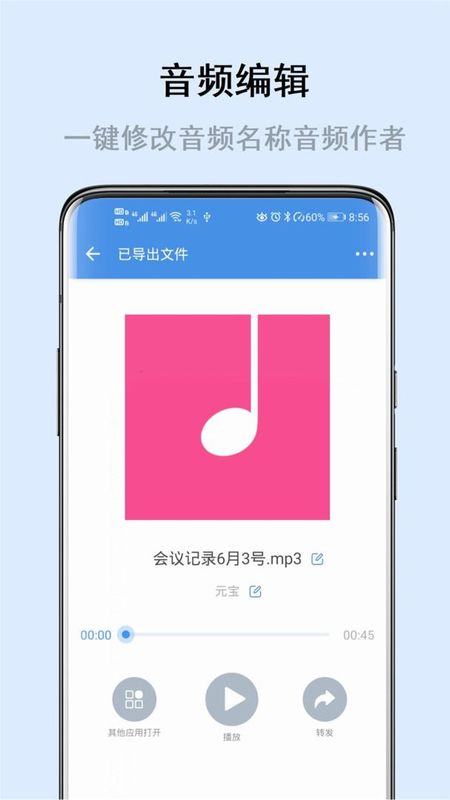 畅享微课_图片2