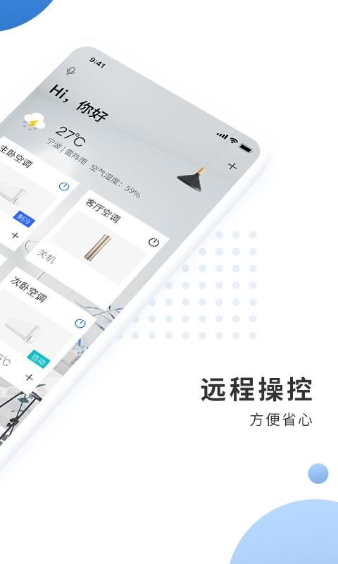 奥克斯A+_图片2