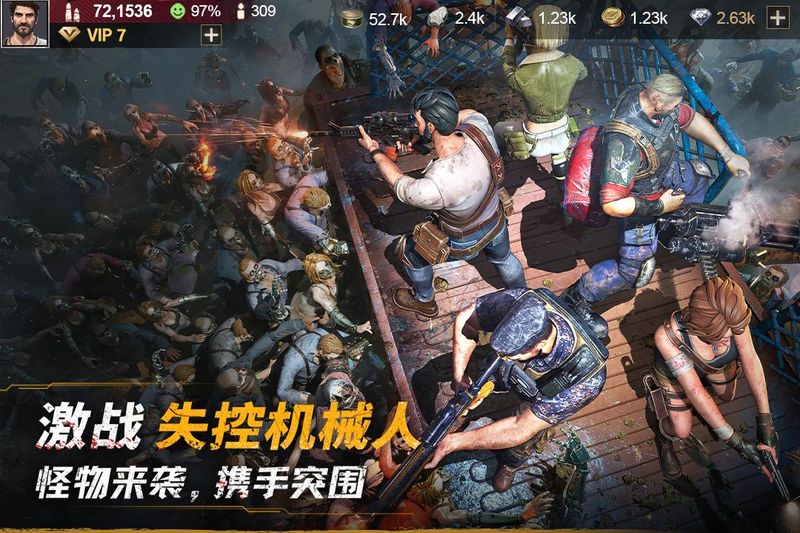 黎明堡垒_图片4