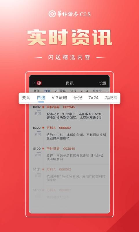海豚财富_图片4