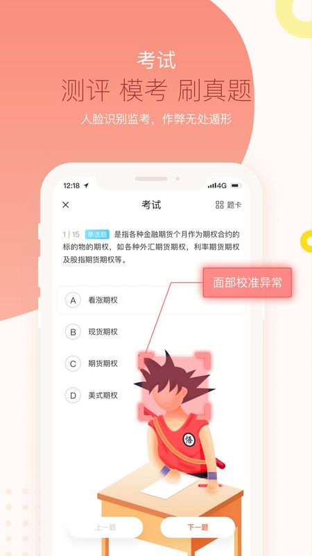 知鸟_图片4
