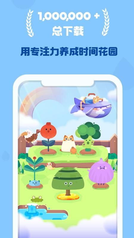 时间花园_图片2