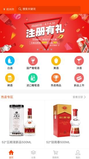 久加久云商_图片1