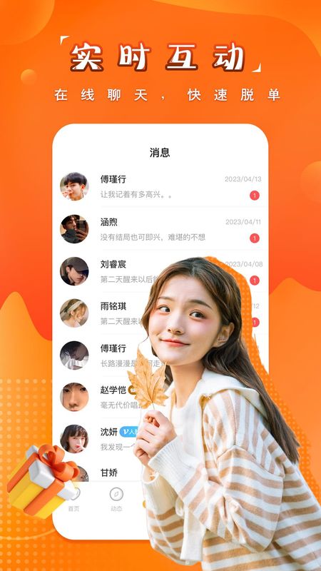 糖果空间_图片4