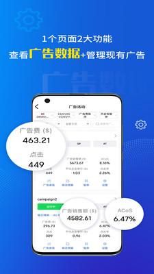 tool4seller_图片3