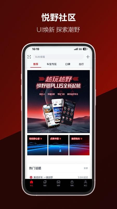悦野圈_图片1