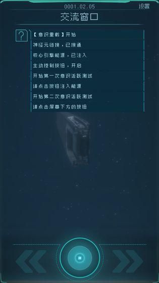 逐光启航_图片2