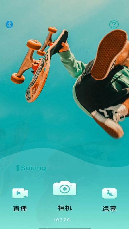 Souing_图片4