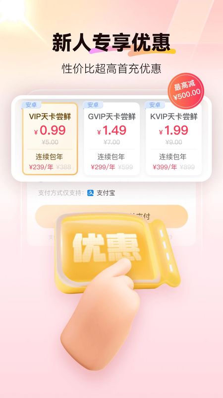 红手指云手机怎么样=红手指云手机怎么样安全吗