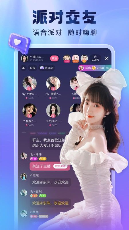酷狗直播_图片5