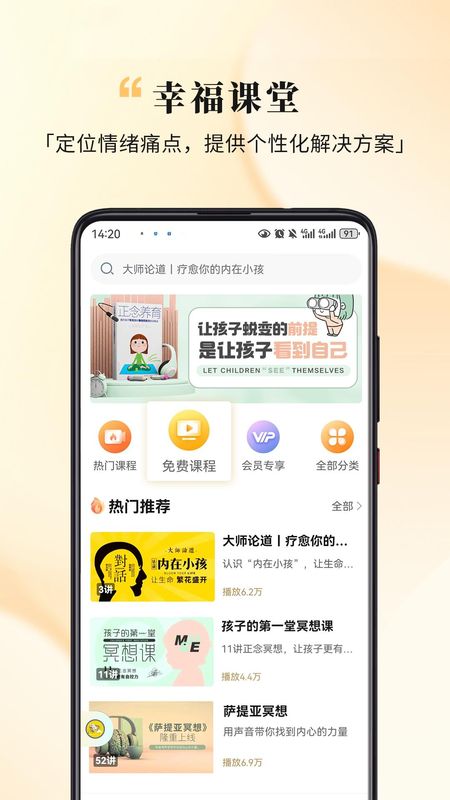 全民幸福社_图片3