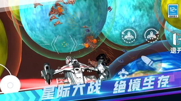 沙盒生存战争_图片2