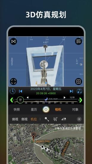极摄_图片3