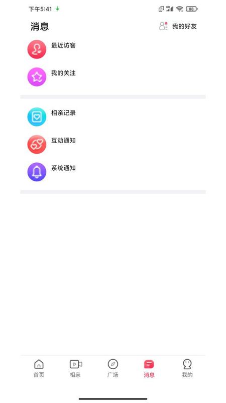 即见_图片3