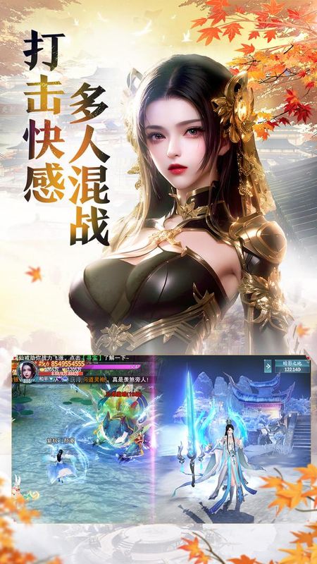 青云诀之伏魔_图片6