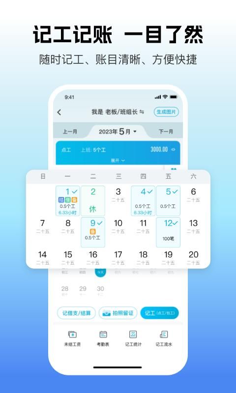 吉工家_图片5