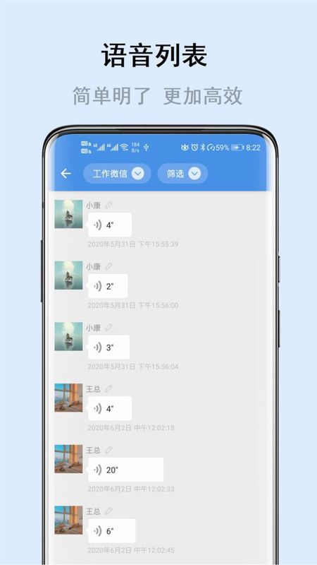 畅享微课_图片3