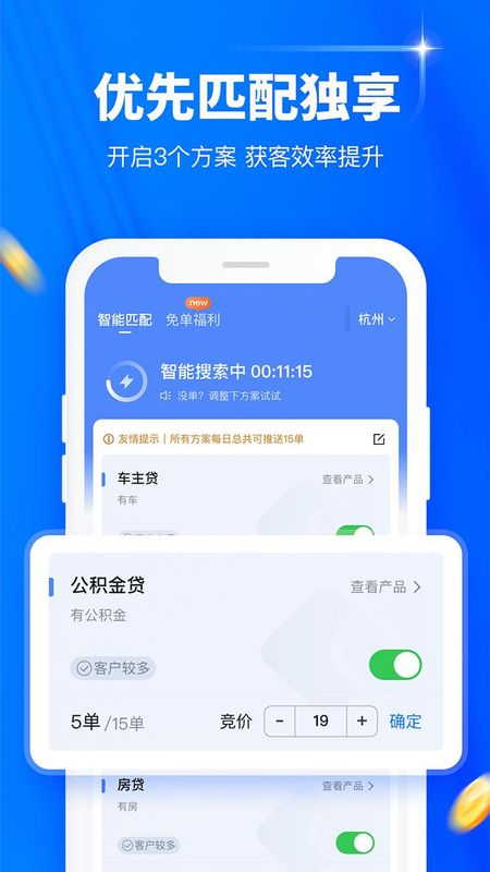 逸享展业_图片3