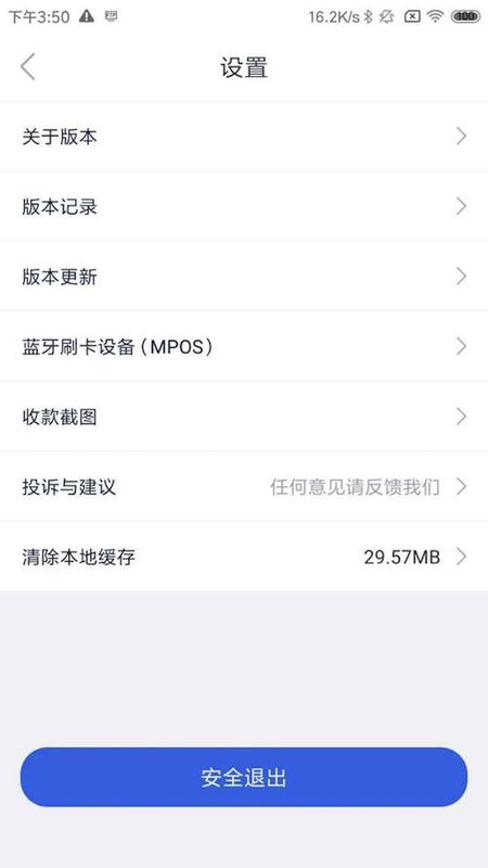 途虎商户_图片3