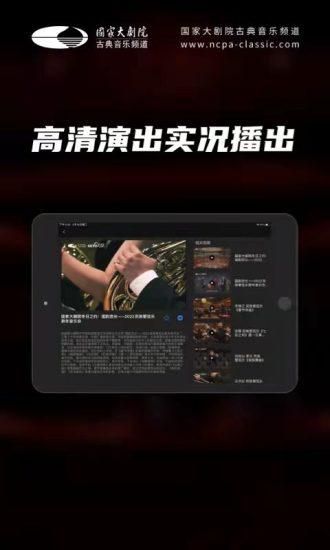 大剧院古典HD_图片2