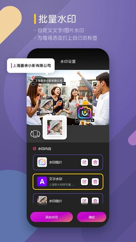 咔拍摄影_图片2