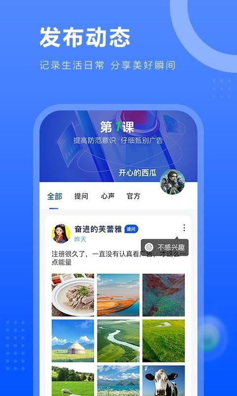 一个圈圈_图片3
