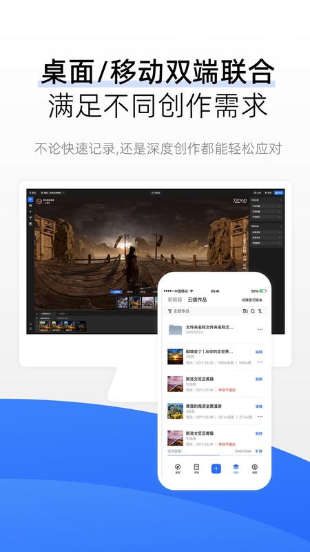 720云_图片5