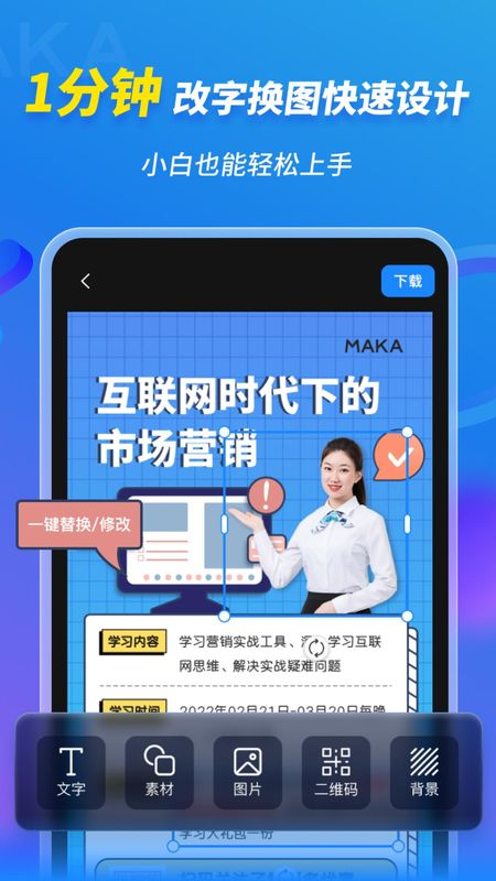 MAKA设计_图片2