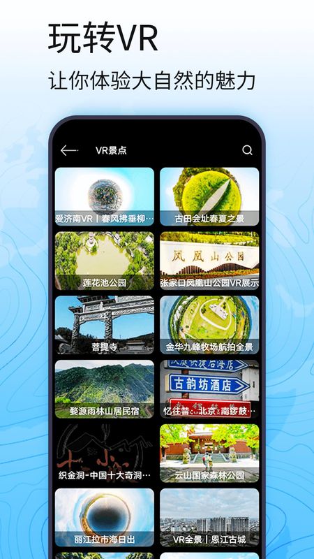 3D卫星高清全景地图英文版免费下载_图片3