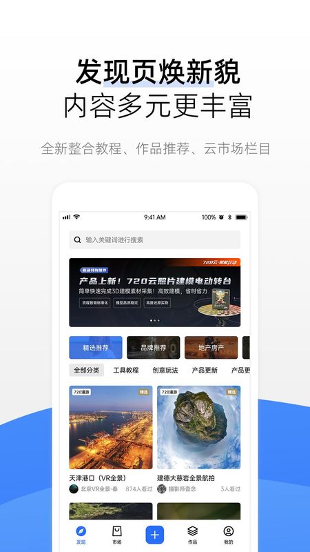 720云_图片1