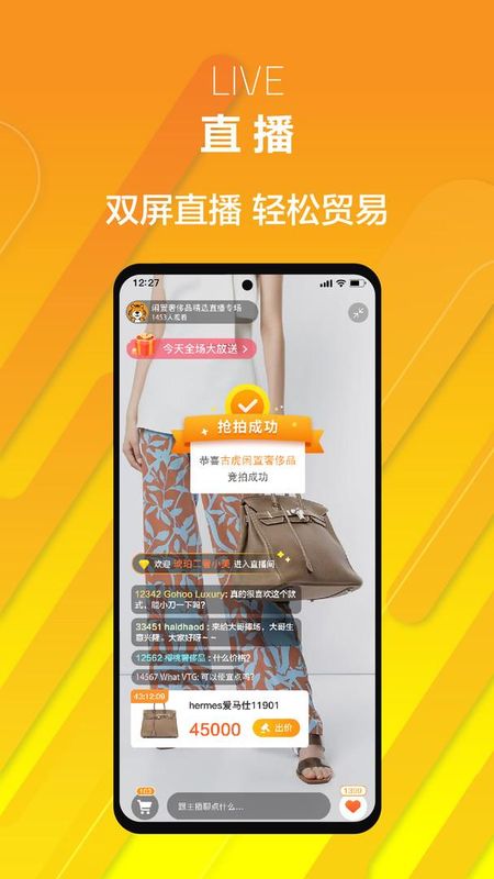 帮帮虎_图片3