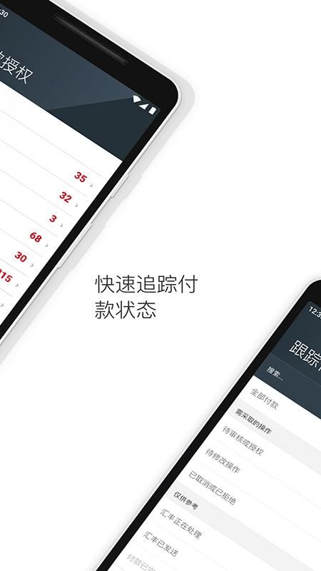 HSBCnet_图片4