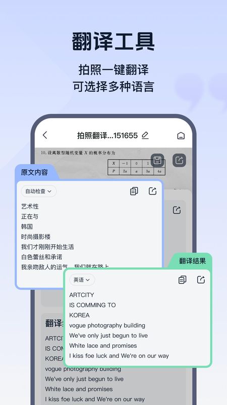 试卷帮_图片4