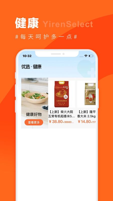 宜人优选_图片4