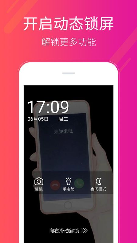 多多桌面小助手_图片3