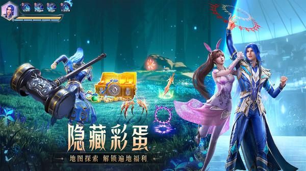斗罗大陆魂师对决_图片4